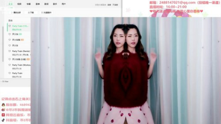 周姐厉害