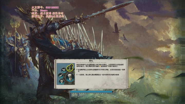 【SFO】龙王子 2020-07-19 12点场