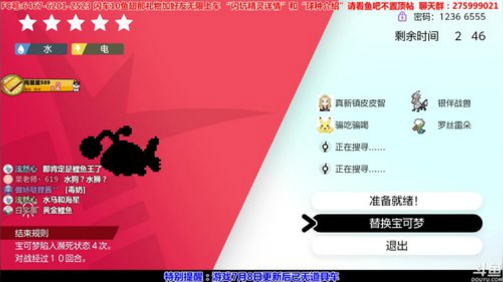 方闪0速盾菇毒坑、0速炮虾水坑，晚派送 2020-07-18 19点场