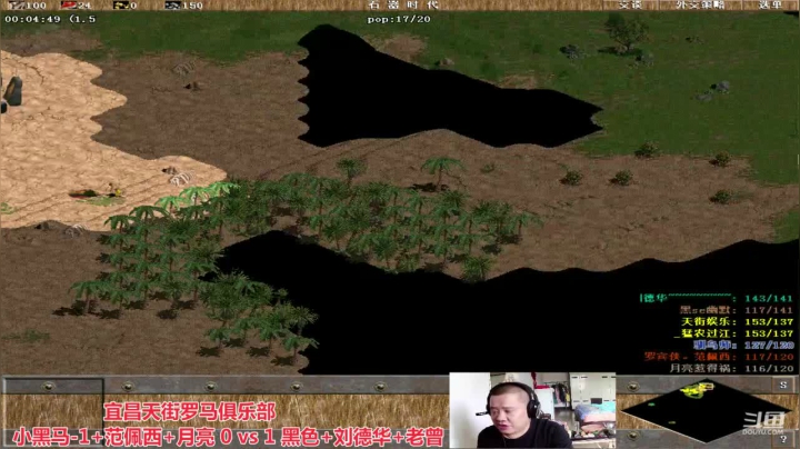 宜昌天街罗马俱乐部 2020-07-19 12点场