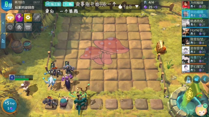 哥，我来了来了 2020-07-17 17点场