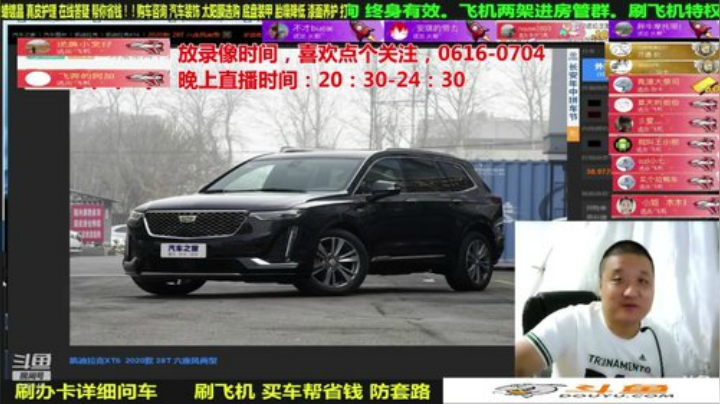 sxd小树发布了一个斗鱼视频2020-07-19