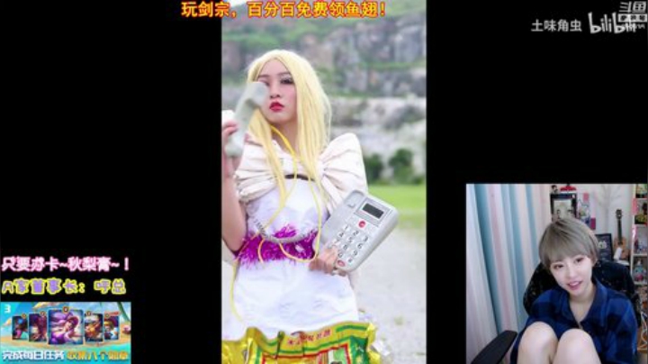 一条猪兒虫OvO发布了一个斗鱼视频2020-07-19