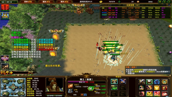 【小黑】佛系直播，231098 2020-07-19 18点场