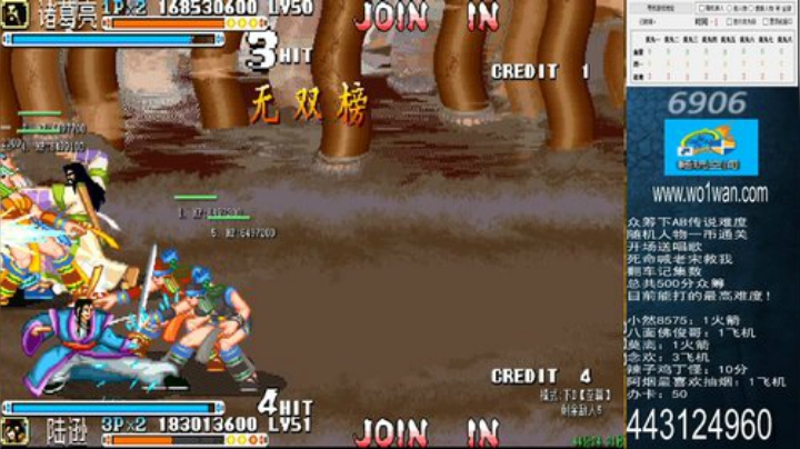 我在斗鱼看宋先生直播怀旧游戏