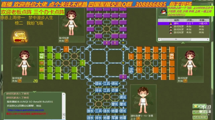 一路陪伴轩辕的军旗的朋友 2020-07-18 23点场