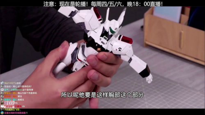 户外遛狗王飞哥发布了一个斗鱼视频2020-07-19