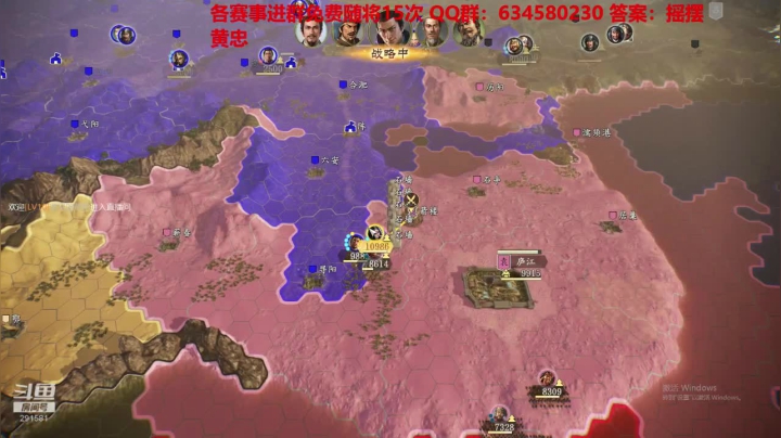 策略大战 免费建将 2020-07-18 21点场