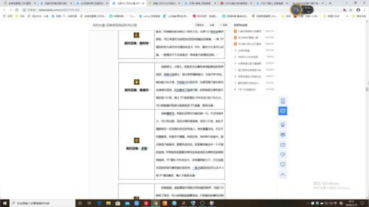 刚刚开始了 2020-07-12 07点场