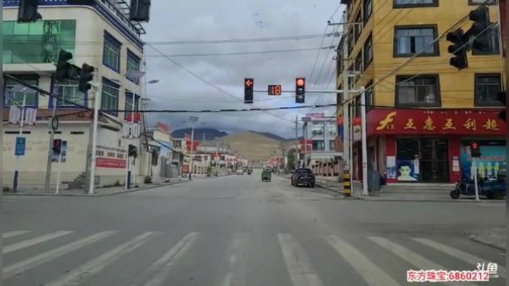 纪实直播:西藏阿里南线第114天 2020-07-19 16点场