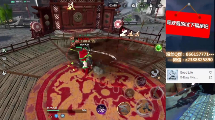 硬核PVP手游：流星群侠传 2020-07-18 00点场