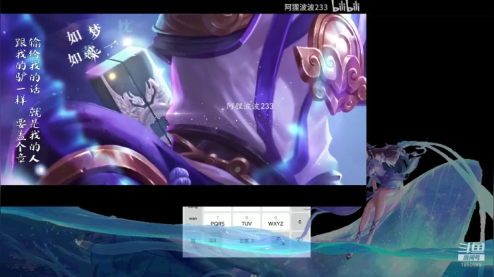反向上王者第一人 2020-07-17 14点场