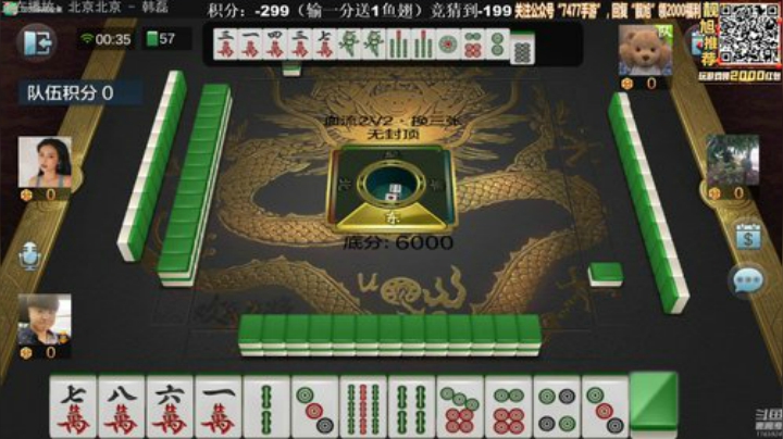 旧欢若梦灬发布了一个斗鱼视频2020-07-19