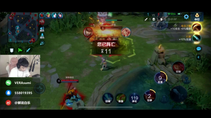 【白乐】Q区带粉，办卡永久车位 2020-07-19 11点场