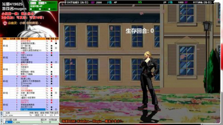 千人mugen大乱斗！来参赛吧！ 2020-07-18 15点场