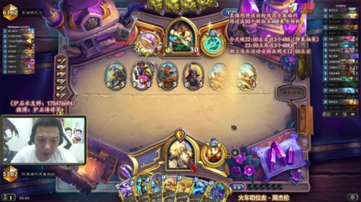 RPGseven发布了一个斗鱼视频2020-07-19