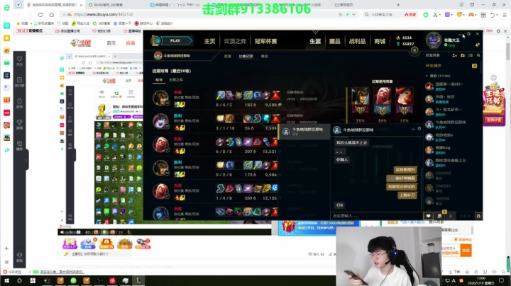 发抛：和小姐姐玩游戏！ 2020-07-19 12点场