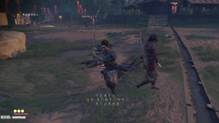 【对马岛之魂】全球首播  最高难度 2020-07-17 07点场