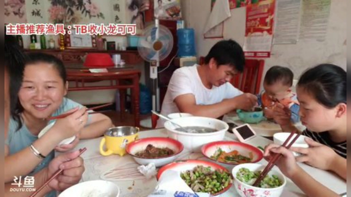 十一郎君01发布了一个斗鱼视频2020-07-19