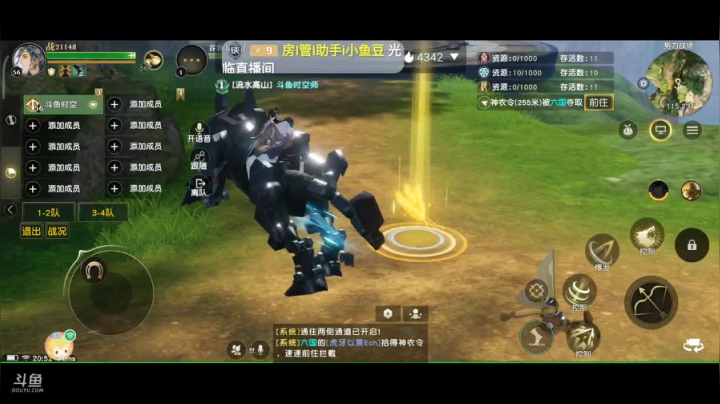 趣味乐高活力无限的直播间 全网最凉游戏区 2020-07-18 20点场