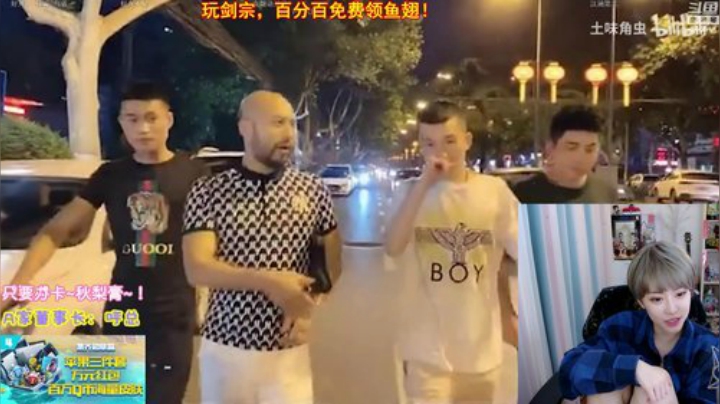 一条猪兒虫OvO发布了一个斗鱼视频2020-07-19