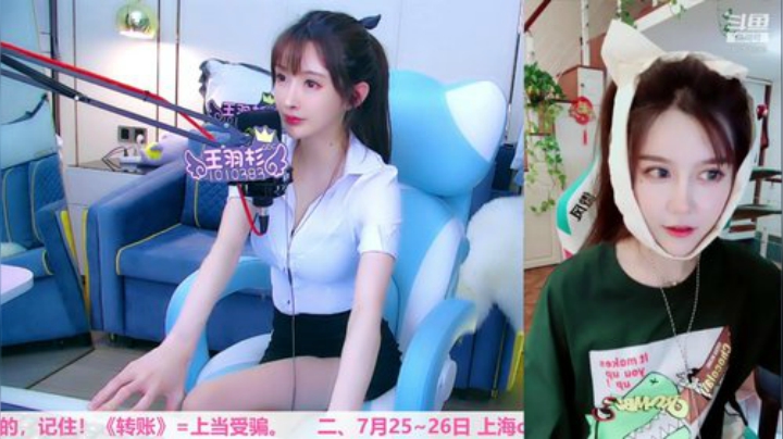 我在斗鱼看王羽杉abc直播二次元