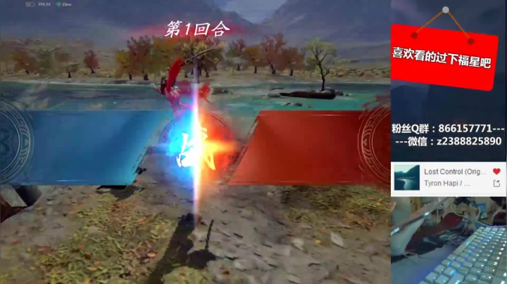 硬核PVP手游：流星群侠传 2020-07-19 00点场