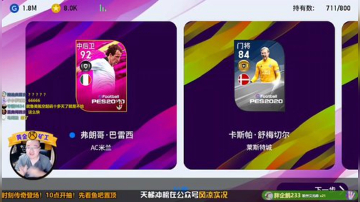又是一发648见底