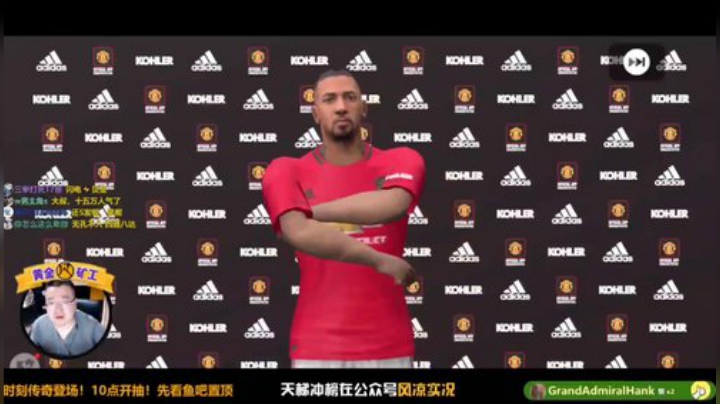 康师傅的三万六千金币（下）