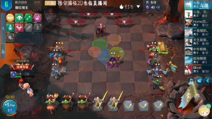 哥，我来了来了 2020-07-18 22点场