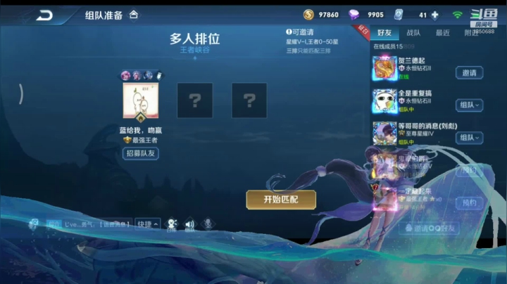 反向上王者第一人 2020-07-17 12点场