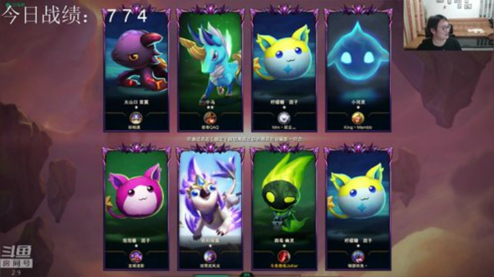 云顶：偷了套新阵容，兰博烧烤流 2020-07-18 23点场