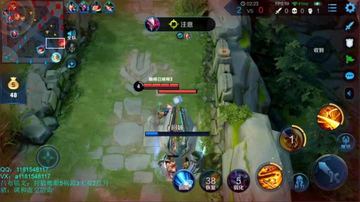 开始冲国1吕布！ 2020-07-19 18点场