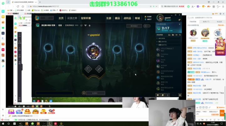 发抛：峡谷王者战车King！ 2020-07-19 10点场