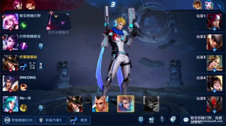 我在斗鱼看林蒙m直播王者荣耀