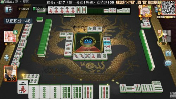 掺在一起做撒尿牛丸呐发布了一个斗鱼视频2020-07-19