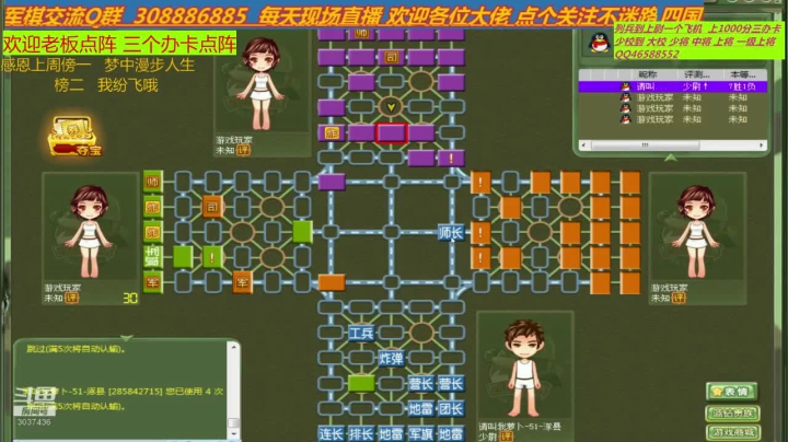 一路陪伴轩辕的军旗的朋友 2020-07-19 01点场