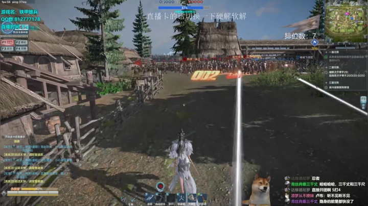 挑战不和队友文斗的第一天 2020-07-19 18点场