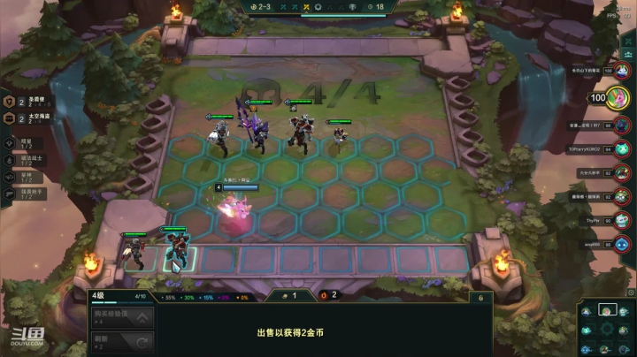 18:00TOC斗鱼平台赛半决赛 2020-07-18 16点场