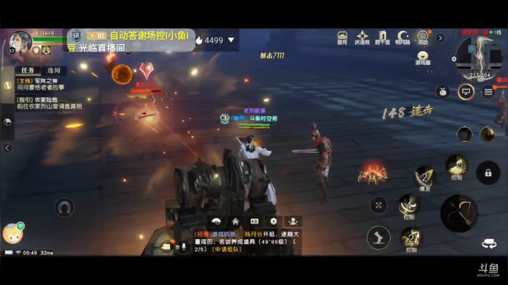 趣味乐高活力无限的直播间 全网最凉游戏区 2020-07-19 06点场