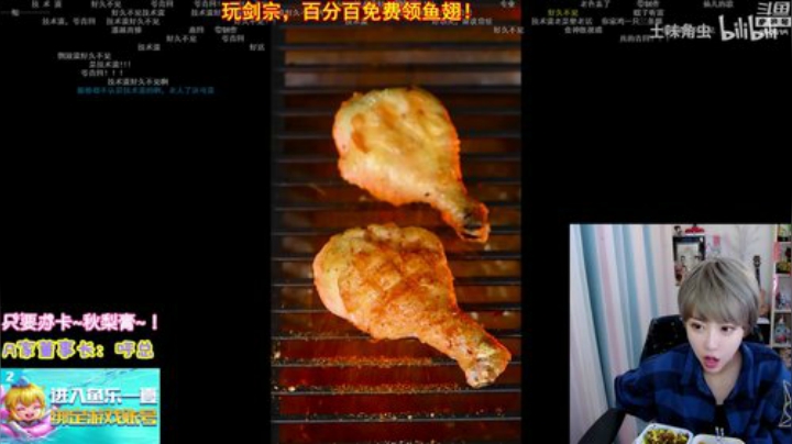 藤一的小幸运发布了一个斗鱼视频2020-07-19