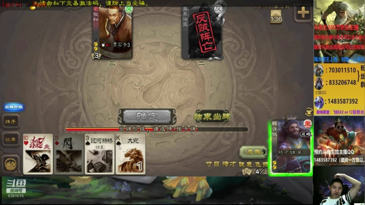 下午好，直播中 2020-07-19 19点场