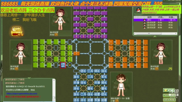 一路陪伴轩辕的军旗的朋友 2020-07-19 12点场