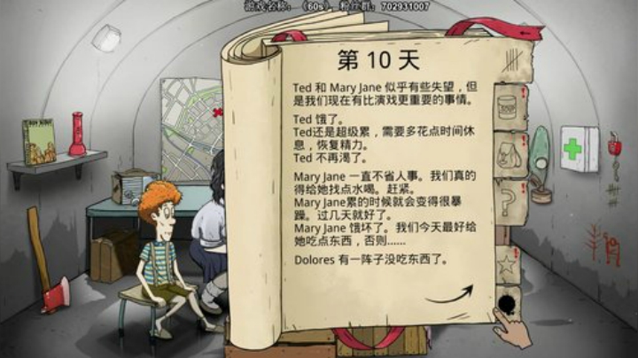 【半煎】恐怖游戏之魂 2020-07-19 00点场