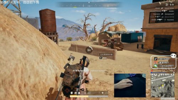 宇宙第一，单人四排 2020-07-18 23点场