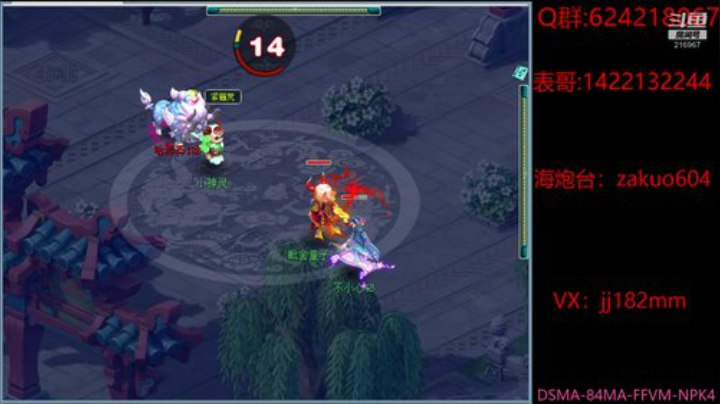 从军玉门道逐虏金微山笛奏梅花曲刀开明月环 2020-07-18 21点场