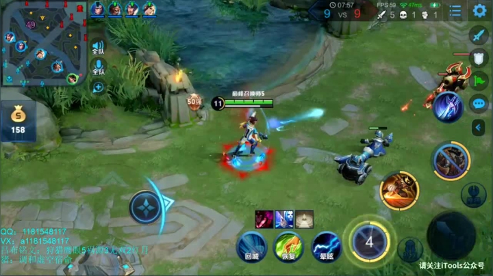 开始冲国1吕布！ 2020-07-19 20点场