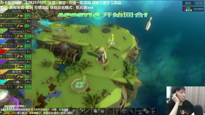 【机长】深夜加班~！！ 2020-07-19 01点场