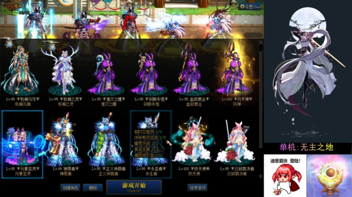 闭口不言,单机(?)(๑•́ ₃•̀๑) 2020-07-18 23点场