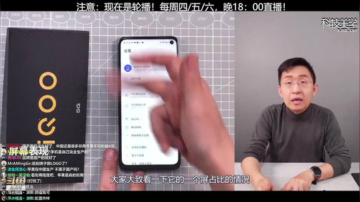 miwu1985发布了一个斗鱼视频2020-07-19